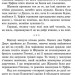 Улюблена книга дитинства. Урфін Джус і його дерев'яні солдати. Волков О.М. (Укр) Ранок Ч179026У (9786170934659) (271778)