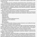НУШ Типова освітня програма 3-4 клас (під керівництвом О. Я. Савченко) 2019/2020 для закладів загальної середньої освіти (Укр) Ранок Н580061У (9786170950901) (311071)