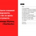 Брендинг за 60 хвилин. Ідріс Муті. #PROBusiness (Укр) Фабула ФБ722062У (9786170952653) (314198)