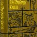 Пантелеймон Куліш. Вибрані твори (Укр) Yakaboo Publishing (9786178107741) (495494)