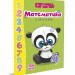 Веселі забавки для дошкільнят. Математика з наліпками (Укр) Талант (9789669359469) (460482)