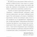 Колгосп тварин. Джордж Орвелл (Укр) Фоліо (9786175511206) (515553)