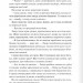 Спалах. Золота бранка. Книга 3 – Рейвен Кеннеді (Укр) КСД (9786171507975) (514393)