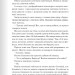 Спалах. Золота бранка. Книга 3 – Рейвен Кеннеді (Укр) КСД (9786171507975) (514393)