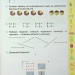 НУШ Математика 2 клас. Робочий зошит – Листопад Н. (Укр) Оріон (9789669913968) (555900)
