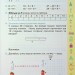 НУШ Математика 2 клас. Робочий зошит – Листопад Н. (Укр) Оріон (9789669913968) (555900)