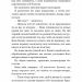 Їхня люта Дарлінґ. Розпусні загублені хлопці. Книга 3 – Ніккі Сент-Кроу (Укр) BookChef (9786175483725) (557336)