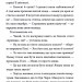 Загадка опівнічного павича. Книга 4. Кетрін Вудфайн (Укр) Урбіно (9789662647877) (513039)
