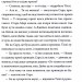 Загадка опівнічного павича. Книга 4. Кетрін Вудфайн (Укр) Урбіно (9789662647877) (513039)