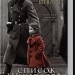 Список Шиндлера. Кініллі Т. (Укр) КСД (9786171277892) (483585)