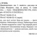 Пеппі Довгапанчоха. Книга 1. Астрід Ліндґрен (Укр) РМ (9786178280550) (495566)