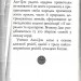 Дао Де Цзін. Книга про шлях та силу – Лао-цзи (Укр) Арій (9789664987834) (525060)