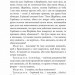 Мартин Боруля. Хазяїн. Сто тисяч. Карпенко-Карий Іван (Укр) Богдан (9789661052955) (458569)