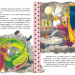 Кращі українські казки Кирило Кожум'яка (Укр) Школа (9789664293140) (279210)