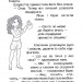 Мрія про балет. Таємне Королівство. Спеціальний випуск. Розі Бенкс (Укр) РМ (9789669176417) (508755)