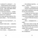 Джуді Муді й талісман невдачі. Книга 11 – Меґан МакДоналд (Укр) ВСЛ (9786176796053) (542184)