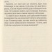 Китобус, або нові цятки для Суботика. Пауль Маар (Укр) Теза (9789664211939) (276422)