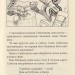 Китобус, або нові цятки для Суботика. Пауль Маар (Укр) Теза (9789664211939) (276422)