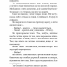 Темний. Розпусні загублені хлопці. Книга 2 – Ніккі Сент-Кроу (Укр) BookChef (9786175483534) (557328)