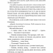 Темний. Розпусні загублені хлопці. Книга 2 – Ніккі Сент-Кроу (Укр) BookChef (9786175483534) (557328)
