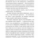 Алісині пригоди у Дивокраї. Льюїс Керрол (Укр) Богдан (9789661047944) (509530)