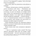 Алісині пригоди у Дивокраї. Льюїс Керрол (Укр) Богдан (9789661047944) (509530)