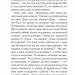 Алісині пригоди у Дивокраї. Льюїс Керрол (Укр) Богдан (9789661047944) (509530)