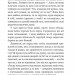 Алісині пригоди у Дивокраї. Льюїс Керрол (Укр) Богдан (9789661047944) (509530)