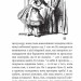 Алісині пригоди у Дивокраї. Льюїс Керрол (Укр) Богдан (9789661047944) (509530)