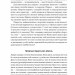 Лідерство. Шість стратегів світової політики – Генрі Кіссінджер (Укр) Наш формат (9786178441074) (554325)