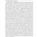 Лідерство. Шість стратегів світової політики – Генрі Кіссінджер (Укр) Наш формат (9786178441074) (554325)