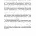 Лідерство. Шість стратегів світової політики – Генрі Кіссінджер (Укр) Наш формат (9786178441074) (554325)