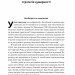 Лідерство. Шість стратегів світової політики – Генрі Кіссінджер (Укр) Наш формат (9786178441074) (554325)