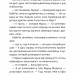 Аерокоти.Мурко Мняуск і операція «Великий вибух». Ілюха Ю. (Укр) Чорні вівці (9786176143758) (505584)