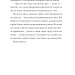 Маламандер. Книга 1. Томас Тейлор (Укр) ВСЛ (9786176798033) (447050)