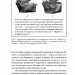 Нейромаркетинг: Визуализация эмоций. Альпина Паблишер (308929) (9785961469363)