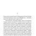 Проща святої Бірґітти. Вернер фон Гейденстам (Укр) Yakaboo Publishing (9786178222277) (512268)