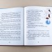 Казки Улюблена книга дитинства : Щоденник фокса Міккі (у) Ранок Р136005У (978-617-09-2312-7) (229336)