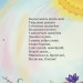 Мій перший Кобзар. Збірка віршів для дітей. Тарас Шевченко (Укр) Школа (9789664299111) (513598)