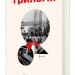 Трилогія – Юн Фоссе (Укр) Книголав (9786178566067) (557848)
