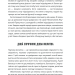 Сила підсвідомості. Як спосіб мислення змінює життя – Джозеф Мерфі (Укр) КСД (9786171512146) (525166)