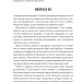 Сила підсвідомості. Як спосіб мислення змінює життя – Джозеф Мерфі (Укр) КСД (9786171512146) (525166)