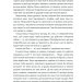 Сила підсвідомості. Як спосіб мислення змінює життя – Джозеф Мерфі (Укр) КСД (9786171512146) (525166)