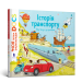 Історія транспорту. Від воза до ракети. Моя перша Енциклопедія DOCs (Укр) Артбукс (9786177688166) (437241)