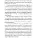 Паризька справа – Морін Маршалл (Укр) Ще одну сторінку (9786175225769) (549255)
