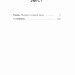 Сотниківна. Вибрані твори. Лепкий Б. (Укр) Ще одну сторінку (9786175222256) (518453)
