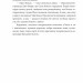 Вересові меди. Танець білої тополі. Гуменюк Н. (Укр) Фоліо (9786175515754) (515476)