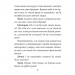 Пігмаліон. Бернард Шоу (Укр) Фоліо (9786175511732) (511198)