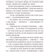 Свята наближаються! Емі і таємний клуб супердівчат – Агнєшка Мєлех (Укр) ВСЛ (9789666799657) (542492)