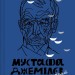 Мустафа Джемілєв. Незламний – Севгіль Мусаєва, Алім Алієв (Укр) Vivat (9786171709522) (554924)